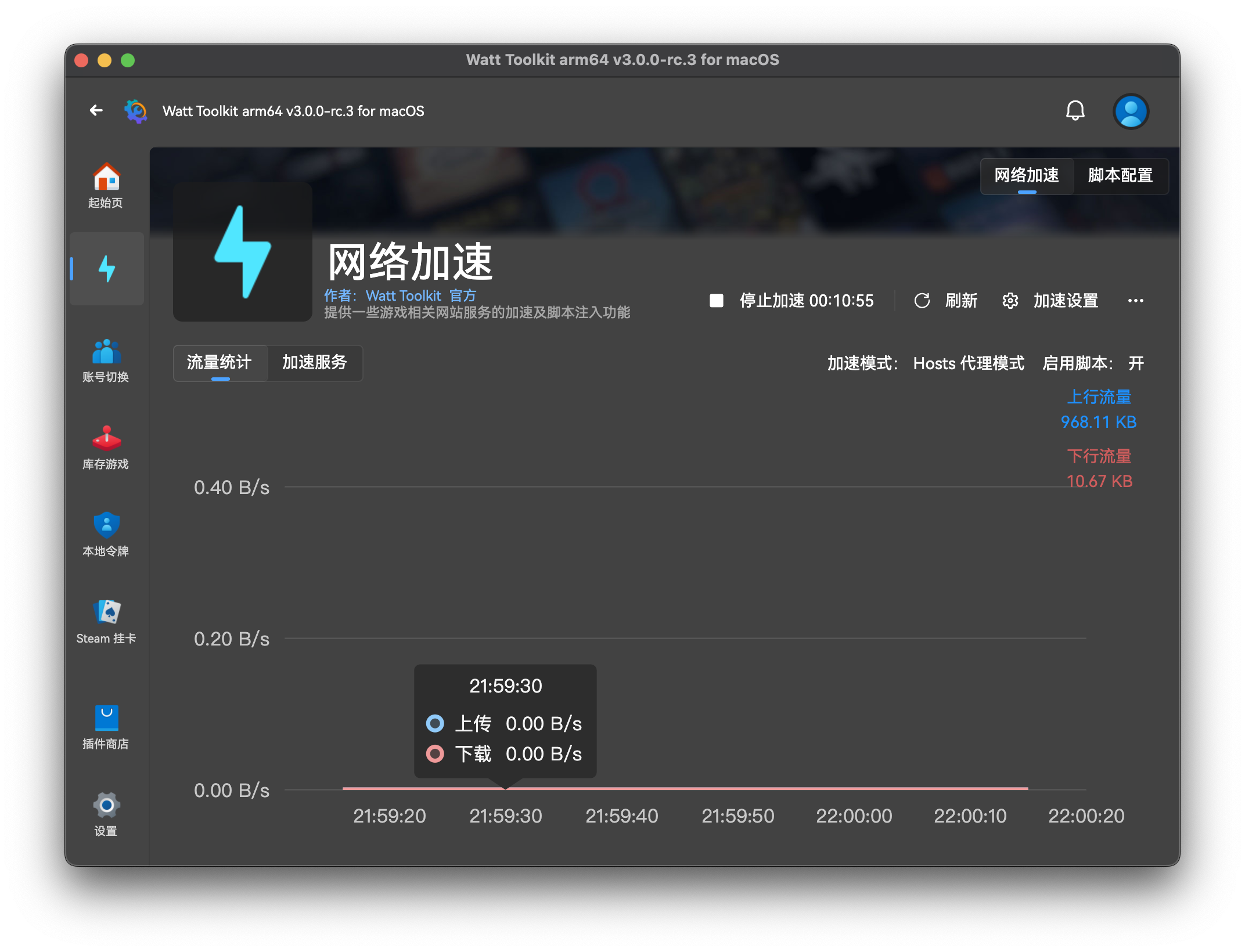 截屏2024-01-20 22.00.16